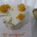 케이크 핌