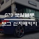 앤가드신라