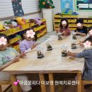 오치2동행정복지센터 이미지