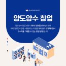 엔조이 이미지