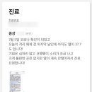 나우내과의원 이미지