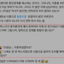 이혼한 며느리라도 할 도리는 해야지!! 이미지