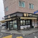빨강벽돌집