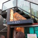 홍대돈부리 Daum카페