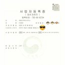 봉담건축사사무소 이미지