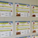 횡성한우축산 - 성남시 분당구 매화로 45 | 횡성한우축산