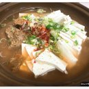 청국장전문점 티스토리