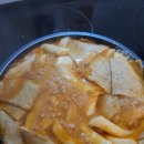 오늘부터떡볶이 이미지