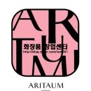 아모레퍼시픽경기지사