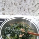 고덕푸줏간