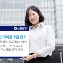 적금 이미지