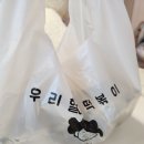 순천 떡볶이 | 순천 신대지구 우리할매떡볶이 로제떡볶이 순대 튀김 세트 후기