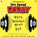 라이브머신 이미지