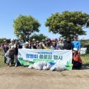 성산일출봉농업협동조합