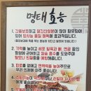손미명태항구 - 안산시 단원구 와동1로 10 | 손미명태항구