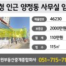 리드윈부동산중개종합회사 이미지