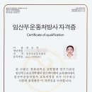 유나필라테스 - 남구 문수로423번길 8 | 유나필라테스
