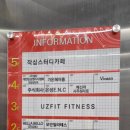 마산회원구 ⓕ-15 | 창원태닝샵 리뷰 – 마산 몰디브태닝(마산합성) 솔직 후기 &amp; 이용 가이드 🌞