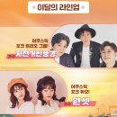 하모니-풍경 이미지