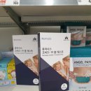 제천 코로나 자가진단키트 파는곳 /약국 /마트/편의점