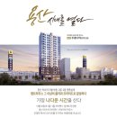 용산-현장-99 이미지