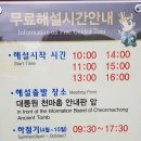 흥덕왕릉 화장실 | [경주 여행] 1박 2일 나홀로 도보 여행(혼행) - 대릉원 편