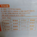 60계치킨천안직산점