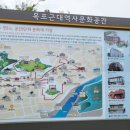 목포해상케이블카주식회사 이미지