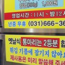 쌍용치킨 이미지