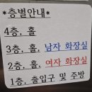 남진항화장실 네이버블로그