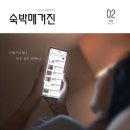 (주)에이치엠엔 이미지