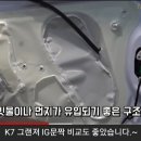 차 문짝을 뜯어 보았다.(소나타 / sm6 / 말리부) 이미지