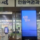 시흥시청 본관 이미지