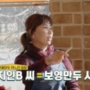 보용만두 이미지
