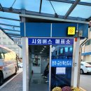 익산역시외버스정류장 이미지
