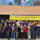 매산1리마을회관 이미지