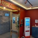 카페아이비 - 아산시 번영로 134 | 카페아이비