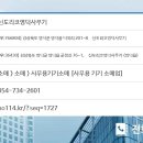 사무기기 소매업 이미지