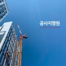 가인건설(주)