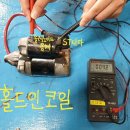 기동정비 이미지