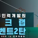 광주인력개발원 이미지
