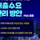 키움부동산 공인중개사사무소 이미지