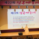 국립부여박물관 공연장 이미지