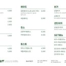 지영상회 이미지