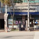 파리바게트 동림푸른마을점 이미지