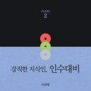 이화형 티스토리