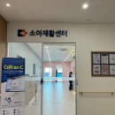 센텀병원 이미지