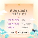 봄피아노교습소 - 동작구 여의대방로22길 121 | 봄피아노교습소
