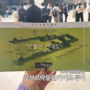 쇼콜라 | 파리 루브르박물관 가이드 쇼콜라트래블 내돈내산 후기