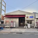 청주 복대동 맛집 삼우금형축산 재방문 후기 | 안주먹살, 안가브리 신메뉴 추천!